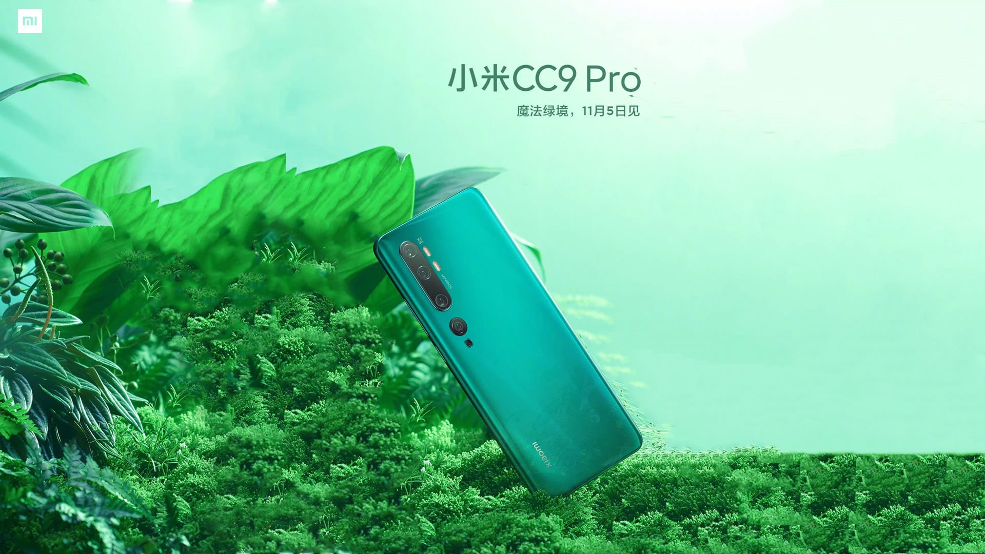 الهاتف القادم Mi CC9 Pro سينطلق قريباً بشاشة OLED وببطارية بقدرة 5170 ملي أمبير