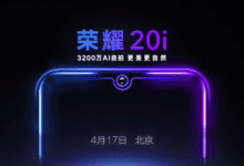 Honor 20i Launch Date