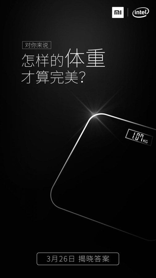 Xiaomi teaser