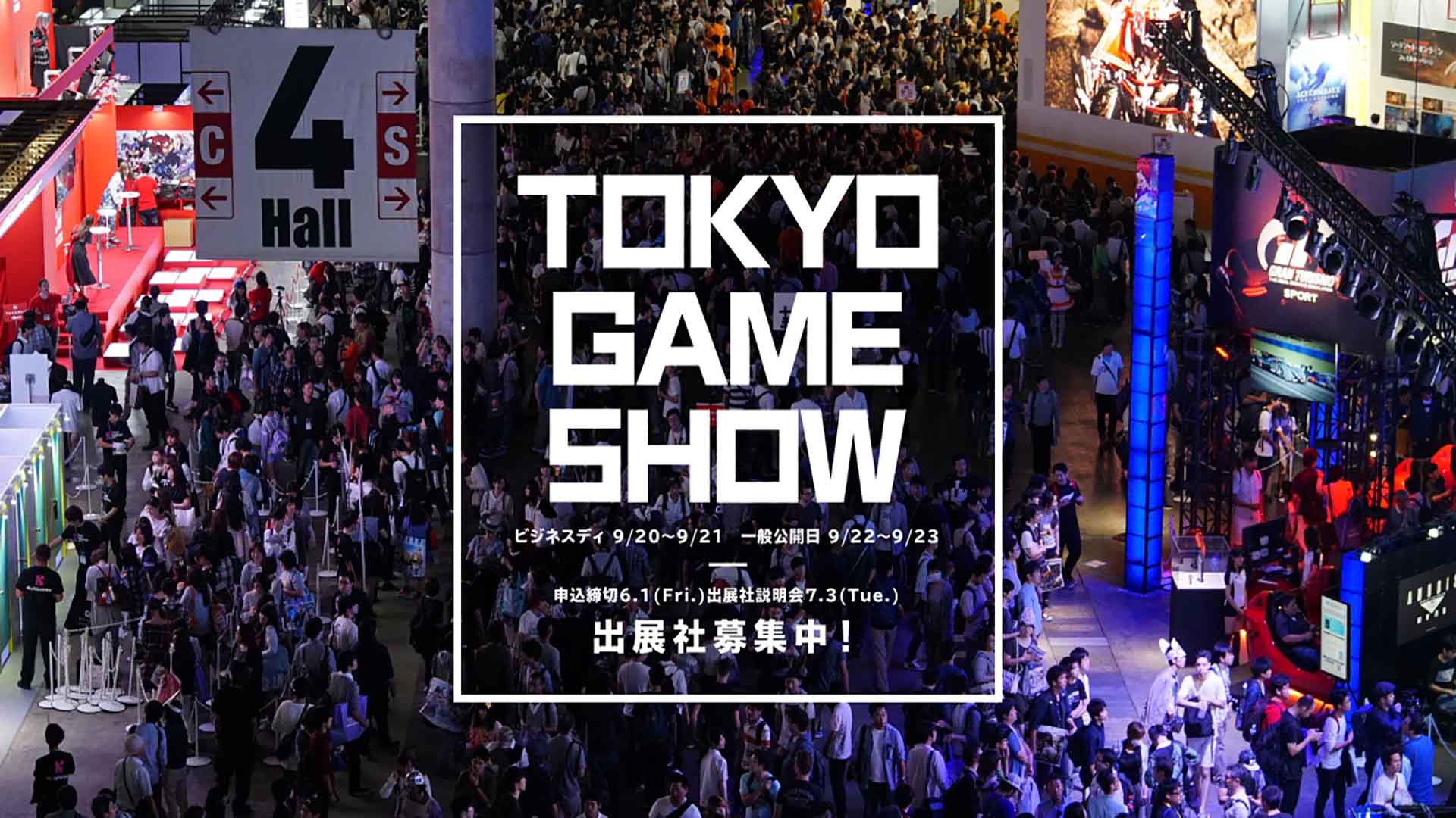 tokyo games show sony plan