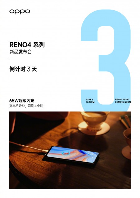 يظهر Oppo Reno4 Pro الرسمي في القائمة عبر الإنترنت 