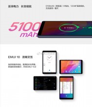 Huawei MediaPad C3