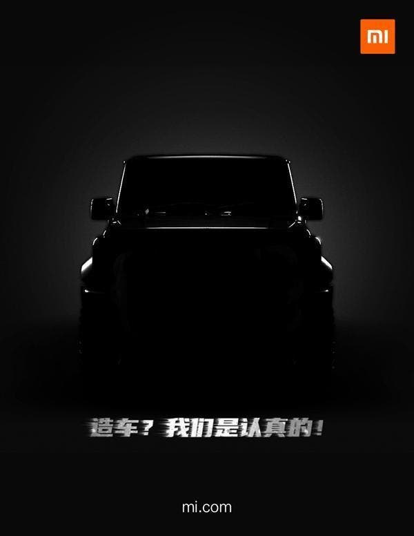 توقعات تشير إلى خطط شاومي للإعلان عن سيارة كهربائية غداً