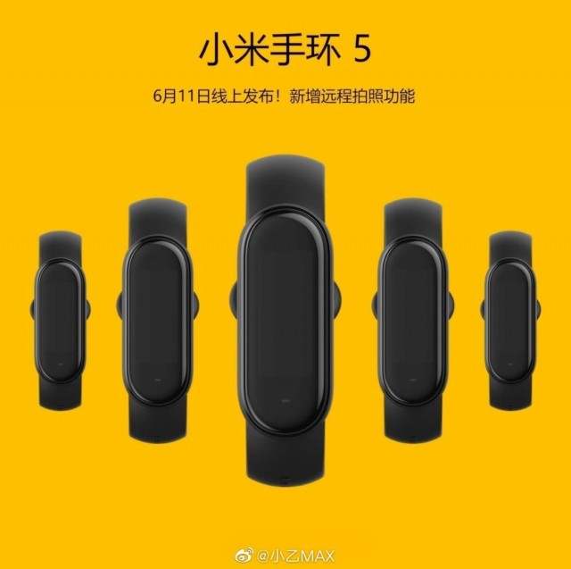 يأتي Xiaomi Mi Band 5 في 11 يونيو مع ميزة الكاميرا عن بعد