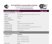 شهادات Wi-Fi Alliance و Bluetooth SIG