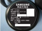 Samsung Galaxy Watch3 (صور من NCC)