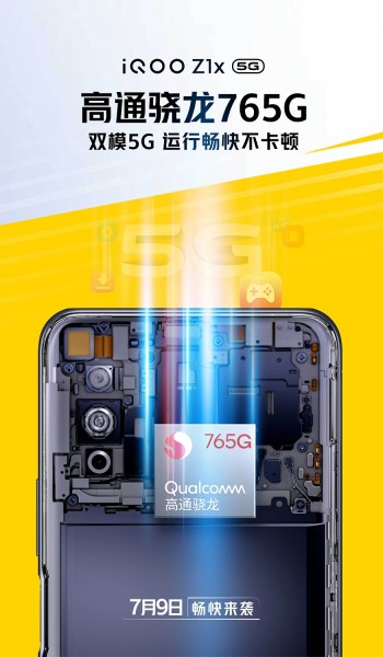 تم تأكيد iQOO Z1x لحزم Snapdragon 765G SoC