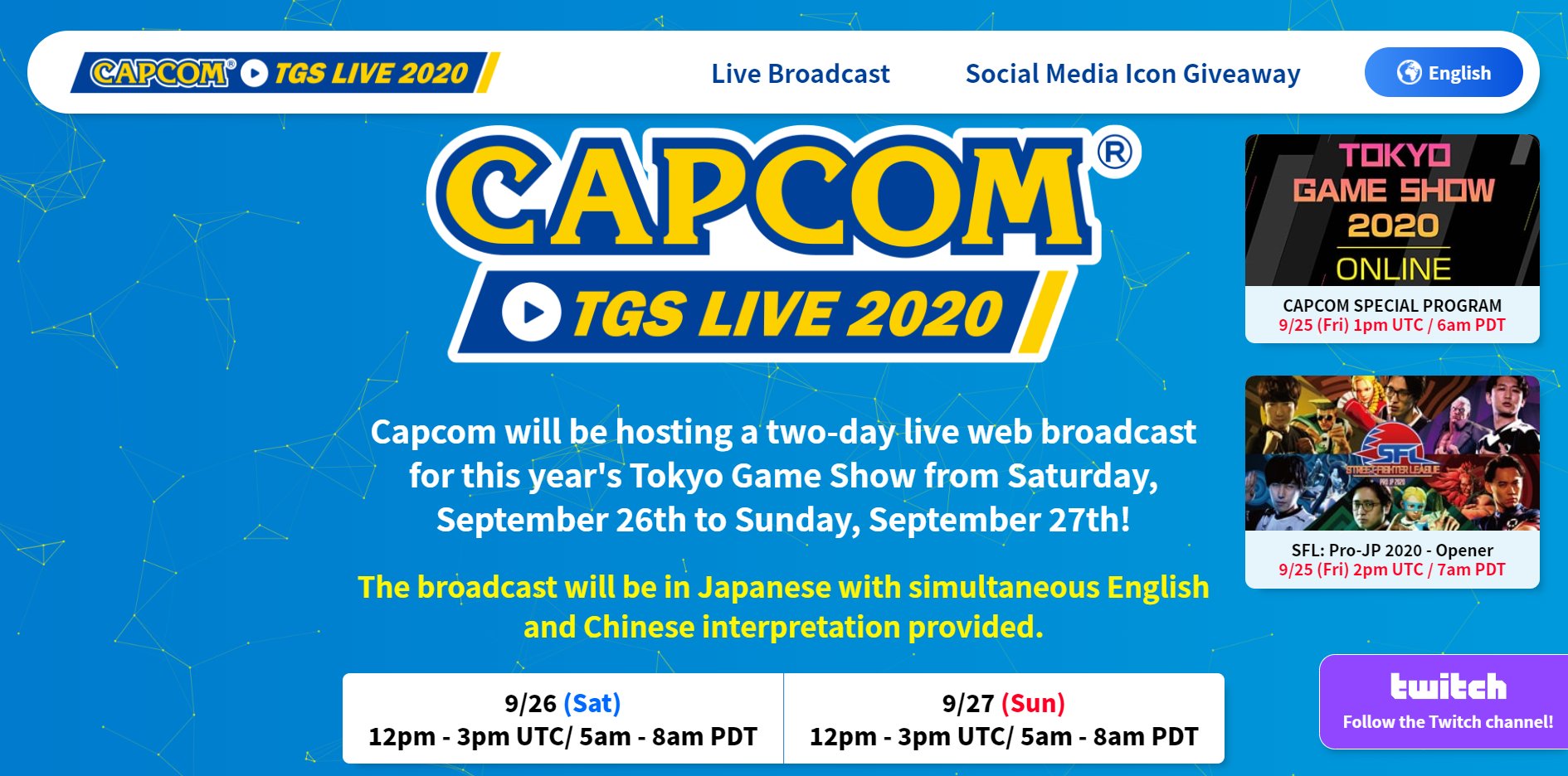 TGS Tokyo Game Show Xbox Capcom