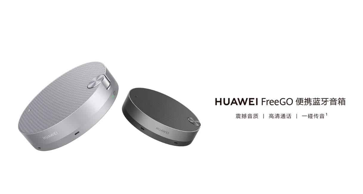 هواوي تكشف عن مكبرات HUAWEI FREEGO الصوتية بتقنية البلوتوث وسعر 132 دولار