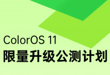 قائمة بهواتف Oppo المقرر تحديثها بواجهة COLOROS 11 قريباً