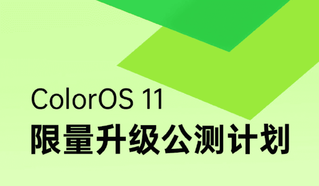 قائمة بهواتف Oppo المقرر تحديثها بواجهة COLOROS 11 قريباً
