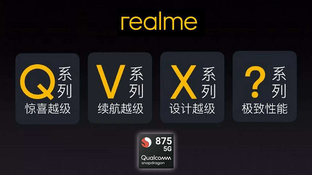 Realme تخطط لإطلاق هاتف يضم معالج Snapdragon 875 بدقة تصنيع 5 نانومتر