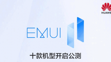 هواوي تدفع الإصدار التجريبي العام من تحديث EMUI 11 لعدد 10 من إصدارات الشركة