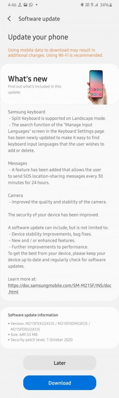 تحديث Samsung Galaxy M21 One UI 2.5