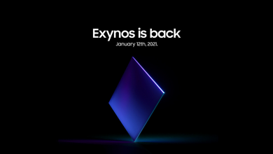سامسونج تستعد للإعلان الرسمي عن معالج Exynos 2100 في 12 من يناير