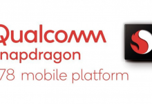 كوالكوم تعلن رسمياً عن رقاقة معالج Snapdragon 678 بدقة تصنيع 11 نانومتر