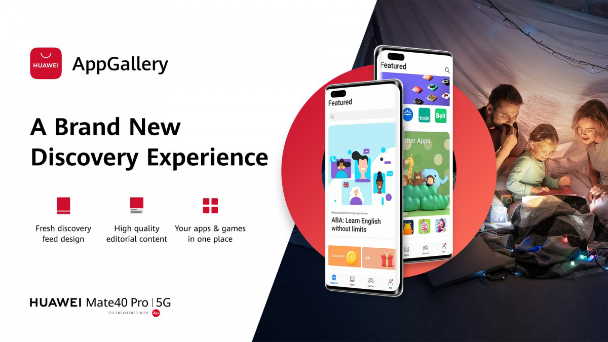 هواوي تقدم تصميم جديد لمتجر Gallery app في الإصدار الأخير