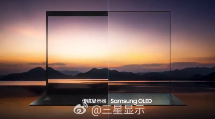 سامسونج تكشف النقاب عن أول كاميرة أسفل الشاشة لأجهزة الحاسب #CES2021