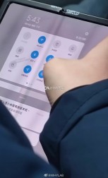 هاتف Xiaomi القابل للطي