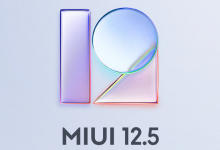 شاومي تستعد لدفع تحديث MIUI 12.5 في الأسواق العالمية