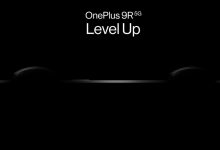 صورة جديدة تعطينا لمحة سريعة عن هاتف OnePlus 9R 5G