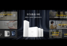 هواوي تطلق جهاز راوتر H6 بنظام HarmonyOS وتغطية تصل إلى 200 متر
