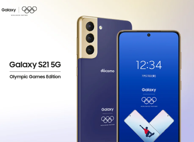 إطلاق الإصدار الخاص بالألعاب الأولمبية من هاتف Samsung Galaxy S21 مقابل 1024 دولار أمريكي