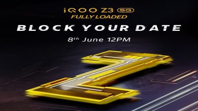 إطلاق هاتف iQOO Z3 بالهند في 8 يونيو