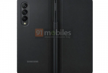 صور مسربة لحافظة هاتف Galaxy Z Fold 3 تكشف عن دعم لقلم S Pen