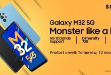 هاتف Galaxy M32 5G سيأتي بسعر أقل من 340 دولار في الهند
