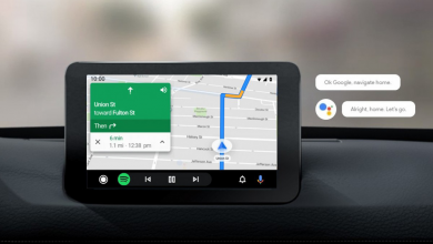 تحديث Android 12 يستبدل Android Auto بنمط مساعد جوجل الرقمي