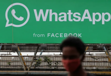 تطبيق WhatsApp يطرح التشفير من طرف إلى طرف للنسخ الاحتياطية للمحادثات