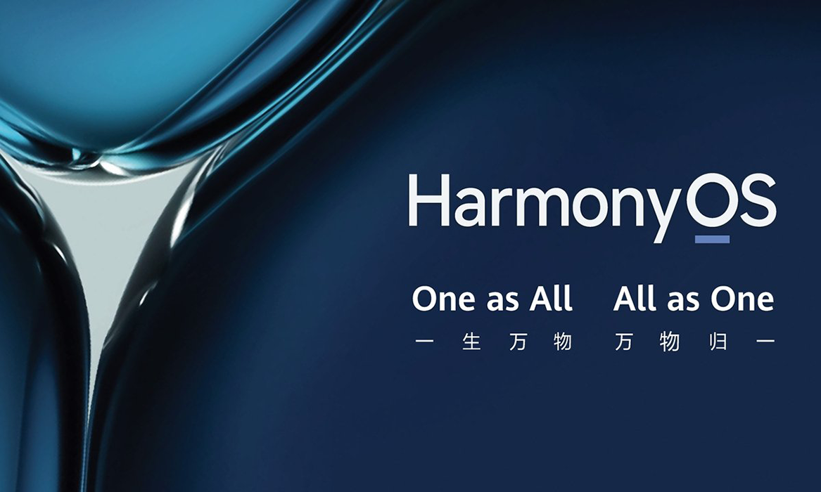 هواوي تستعد لإطلاق إصدار جديد من HarmonyOS في مؤتمر المطوريين