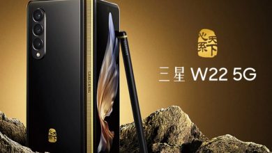 الإعلان عن هاتف Samsung W22 5G رسميًا في الصين