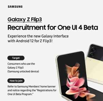 يمكن الآن لوحدات Samsung Galaxy Z Fold3 و Z Flip3 في الولايات المتحدة الانضمام إلى البرنامج التجريبي One UI 4