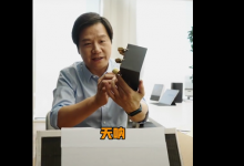المدير التنفيذي لشركة شاومي يكشف عن مقطع دعابي لمجموعة Xiaomi 12