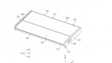 براءة إختراع لسامسونج تكشف عن جهاز بتصميم قابل للطي والتدوير أيضاً