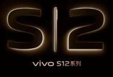 الكشف عن موعد إطلاق Vivo S12 و Watch 2