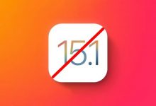 مستخدمي آيفون لن يعد إمكانهم الرجوع إلى إصدار أقدم من iOS 15.2