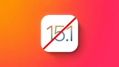 مستخدمي آيفون لن يعد إمكانهم الرجوع إلى إصدار أقدم من iOS 15.2