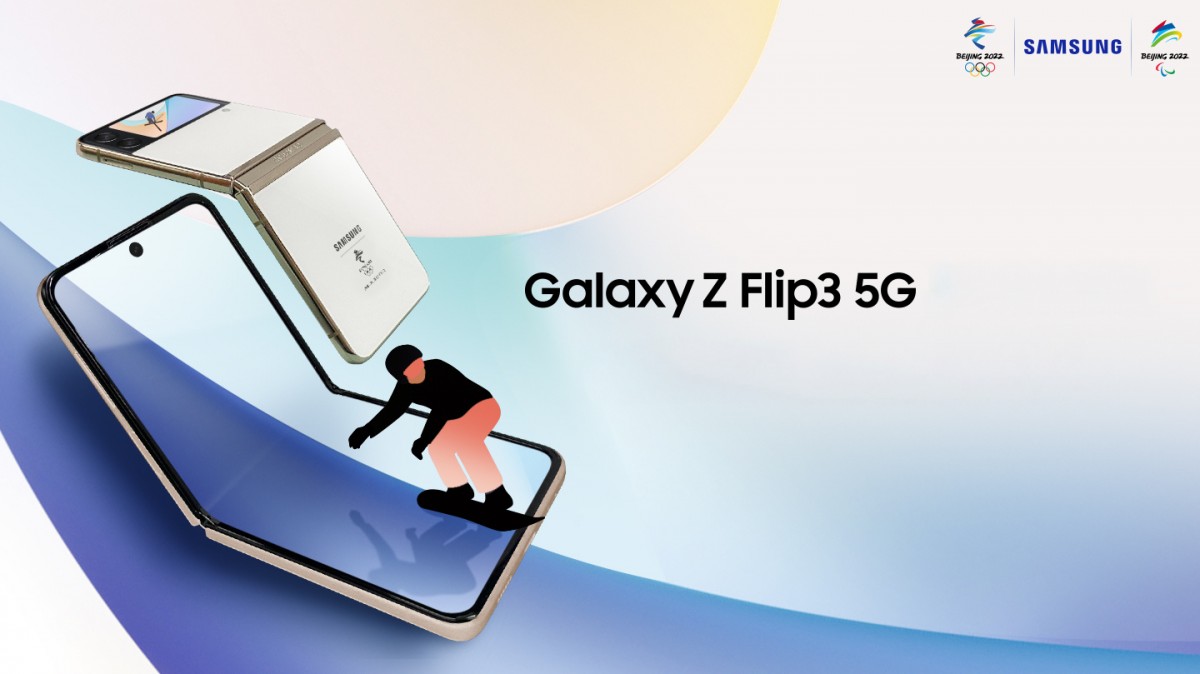 الإعلان عن إصدار الألعاب الأولمبية Samsung Galaxy Z Flip3 5G
