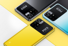 الكشف عن ألوان هاتف Poco M4 Pro 5G قبل إطلاقه
