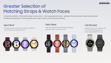 سامسونج تصدر تحديث كبير للنظام مع مجموعة Galaxy Watch4