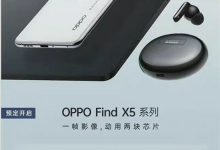 ملصق إعلاني يكشف عن تصميم Find X5 وOPPO Pad وسماعة Enco X2