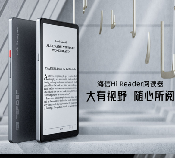 إطلاق قارئ الكتب الإلكترونية Hisense Hi Reader مع معالج UNISOC T610