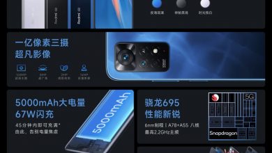 الكشف عن هاتفي Redmi Note 11E 5G و 11E Pro رسميًا في الصين