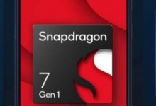 كوالكوم تطلق رقاقة Snapdragon 7 Gen 1 بدقة تصنيع 4 نانومتر