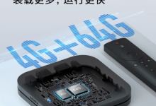 الإعلان عن جهاز Mi Box 4S MAX من شاومي بميزة دعم محتوى 8K