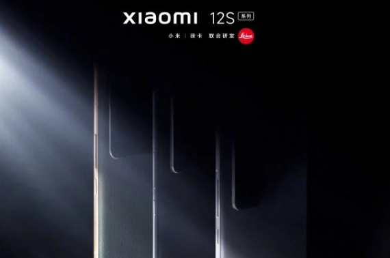 مجموعة Xiaomi 12S ستتميز بجلد سيليكون صديق للبيئة