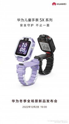 تتميز ساعة Huawei Kids Watch 5X بتصميم قابل للفصل ووجهين للساعة